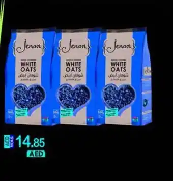 KM Trading JENAN OATS POUCH 500 g X 3 PCS offer