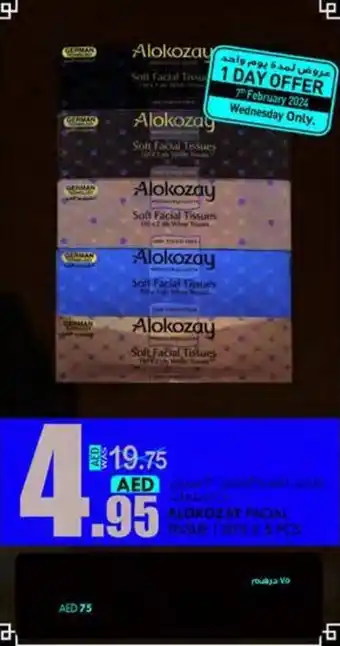 KM Trading ALOKOZAY FACIAL TISSUE 130'S X 5 PCS offer