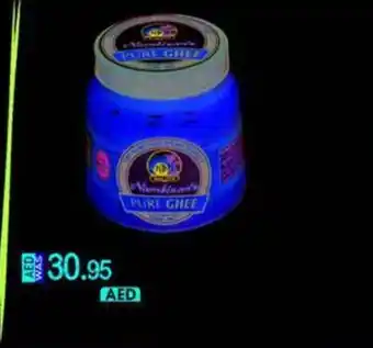 KM Trading NAMBISAN'S PURE GHEE 500 ml offer