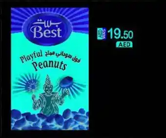KM Trading BEST SALTED PEANUT 13 g X 30 PCS offer