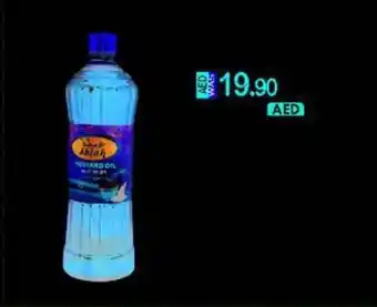 KM Trading ABLAH MUSTARD OIL 1 LITRE offer
