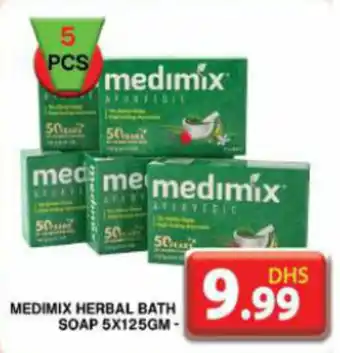 Grand Hyper Market MEDIMIX HERBAL BATH SOAP 5X125GM offer