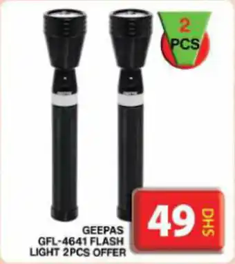 Grand Hyper Market GEEPAS GFL-4641 FLASH LIGHT 2PCS OFFER offer