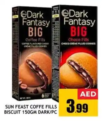 SUN FEAST COFFE FILLS BISCUIT 150GM DARK/PC
