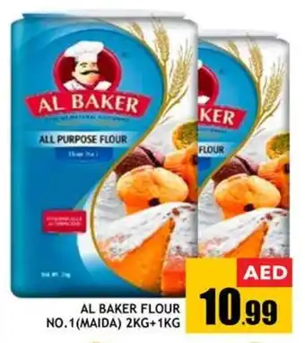 Pasons AL BAKER FLOUR NO.1 (MAIDA) 2KG+1KG offer