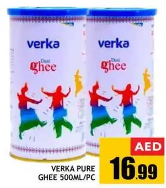Pasons VERKA PURE GHEE 500ML/PC offer