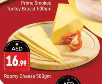 Shaklan Roomy Cheese 500gm offer