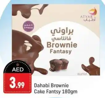 Shaklan Dahabi Brownie Cake Fantsy 180gm offer
