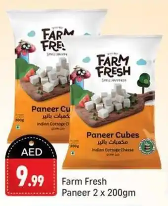 Shaklan Farm Fresh Paneer 2 x 200gm offer