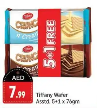 Shaklan Tiffany Wafer Asstd. 5+1 x 76gm offer