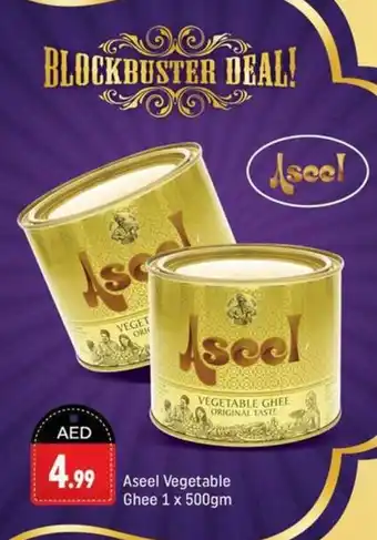 Shaklan Aseel Vegetable Ghee 1 x 500gm offer