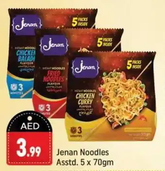 Shaklan Jenan Noodles Asstd. 5 x 70gm offer