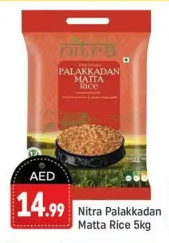 Nitra Palakkadan Matta Rice 5kg