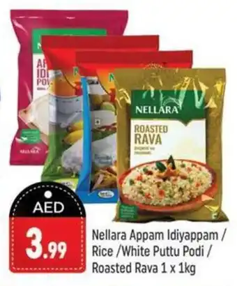Shaklan Nellara Appam Idiyappam / Rice/White Puttu Podi/ Roasted Rava 1 x 1kg offer