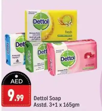 Shaklan Dettol Soap Asstd. 3+1 x 165gm offer