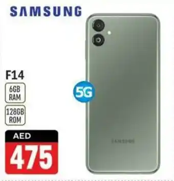 Shaklan SAMSUNG F14 offer