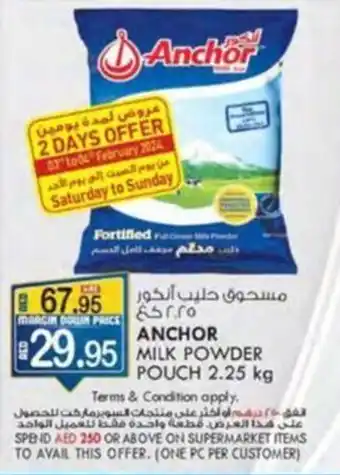 KM Trading ANCHOR MILK POWDER POUCH 2.25 kg offer