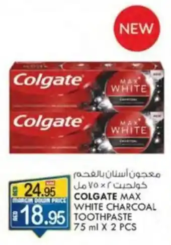 KM Trading COLGATE MAX WHITE CHARCOAL WHITE TOOTHPASTE 75 ml X 2 PCS offer