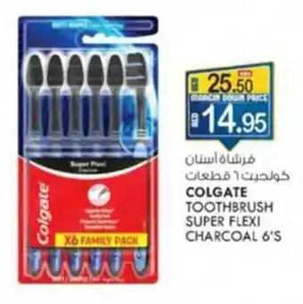 KM Trading COLGATE TOOTHBRUSH SUPER FLEXI CHARCOAL 6's offer