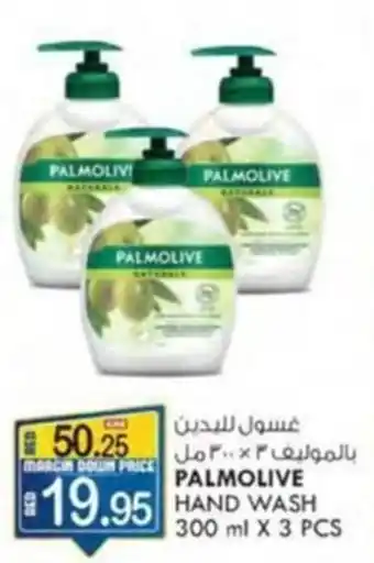 KM Trading PALMOLIVE HAND WASH 300 mL x 3pcs offer