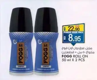 KM Trading FOGG ROLL ON 50 ml x 2pcs offer
