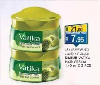 KM Trading DABUR VATIKA HAIR CREAM 140 mL x 2pcs offer
