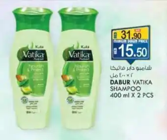 KM Trading DABUR VATIKA SHAMPOO 400mL x 2pcs offer