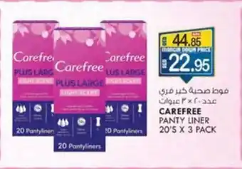 KM Trading CAREFREE PANTY LINER 20's x 3pack offer