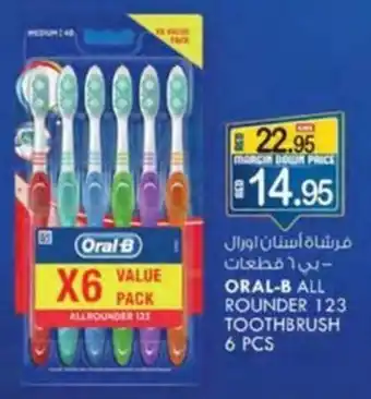 KM Trading ORAL-B ALL ROUNDER 123 TOOTHBRUSH 6pcs offer