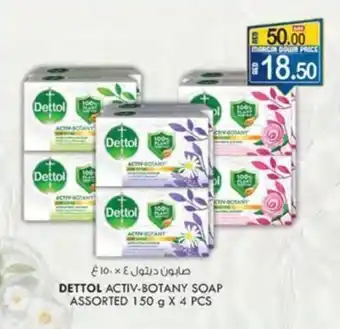 KM Trading DETTOL ACTIV-BOTANY SOAP ASSORTED 150g x 4pcs offer