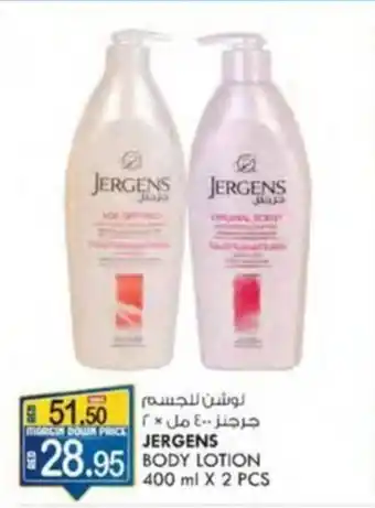 KM Trading JERGENS BODY LOTION 400mL x 2pcs offer