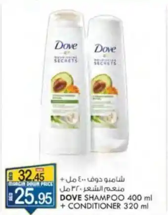 KM Trading DOVE SHAMPOO 400mL + CONDITIONER 320mL offer