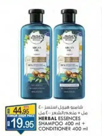KM Trading HERBAL ESSENCES SHAMPOO 400 mL + CONDITIONER 400 mL offer