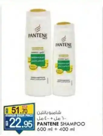 KM Trading PANTENE SHAMPOO 600mL + 400mL offer