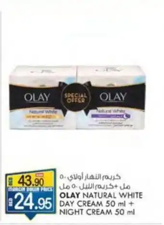 KM Trading OLAY NATURAL WHITE DAY CREAM 50 ml + NIGHT CREAM 50 ml offer