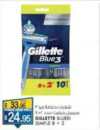 KM Trading GILLETTE BLUElll SIMPLE 8 + 2 offer