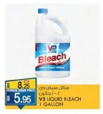 KM Trading V2 LIQUID BLEACH 1 GALLON offer