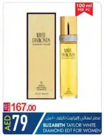 KM Trading ELIZABETH TAYLOR WHITE DIAMOND EDT FOR WOMEN 100mL offer