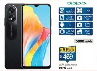 KM Trading OPPO A38 offer