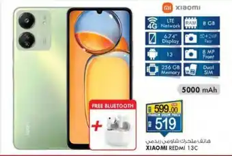 KM Trading XIAOMI REDMI 13C offer