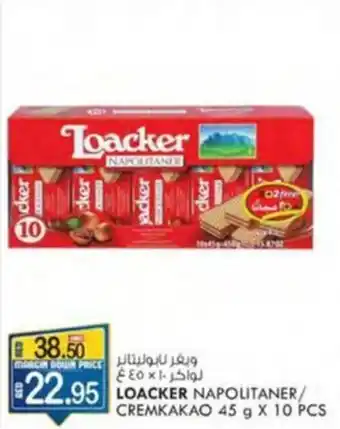 KM Trading LOACKER NAPOLITANER / CREMKAKAO 45g x 10pcs offer