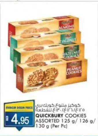 KM Trading QUICKBURY COOKIES ASSORTED 125 g/ 126 g/ 130 g (Per Pc) offer