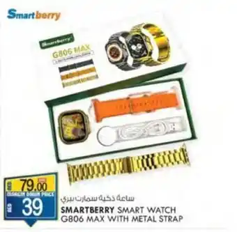 KM Trading SMARTBERRY SMART WATCH G806 MAX WITH METAL STRAP offer