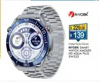 KM Trading NYORK SMART WATCH AMOLED HD AQUA PLUS SW325 offer