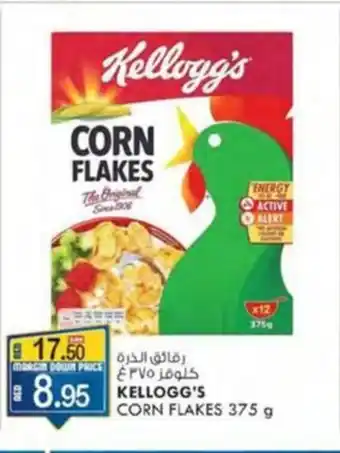 KM Trading KELLOGG'S CORN FLAKES 375 g offer