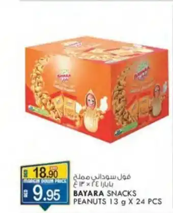 KM Trading BAYARA SNACKS PEANUTS 13 g X 24 PCS offer