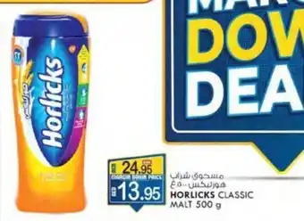 KM Trading HORLICKS CLASSIC MALT 500 g offer