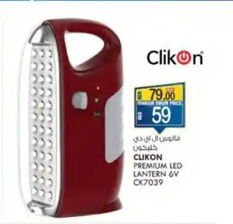 KM Trading CLIKON PREMIUM LED LANTERN 6V CK7039 offer