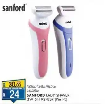 KM Trading 3W SF1924LSR (Per Pc) SANFORD LADY SHAVER offer