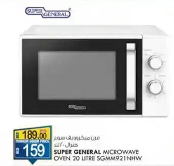 KM Trading SUPER GENERAL MICROWAVE OVEN 20 LITRE SGMM921NHW offer